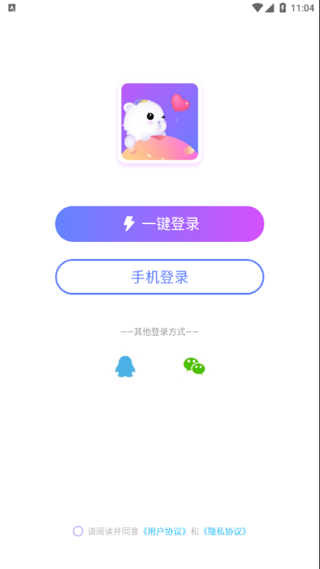 溜溜星球app  v1.0图1