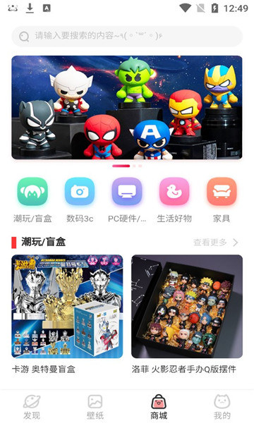 桌搭交友最新版