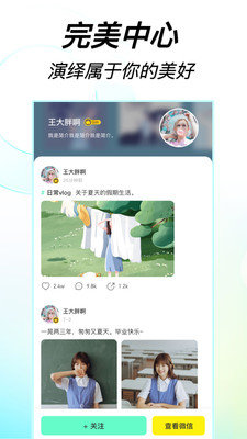 223开心乐园免费版  v1.5.8图1