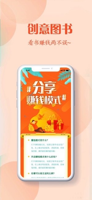 红言小说免费版全文阅读无弹窗