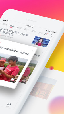波波视频精选手机版  v3.20.1图3