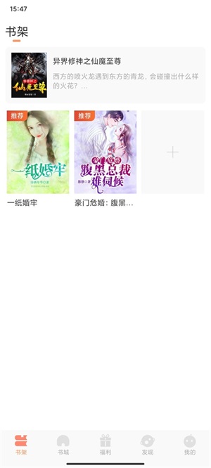 纳皮阅读免费版  v1.0图3