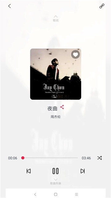简单音乐助手免费版苹果下载安装最新版