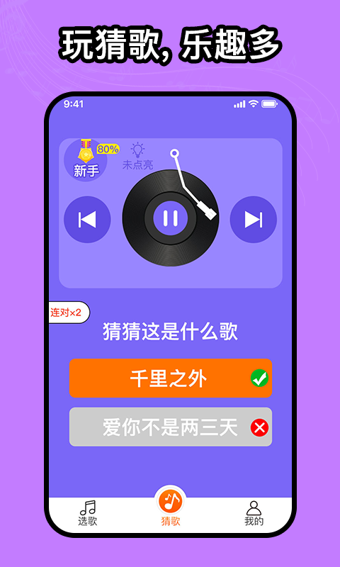 如意音乐最新版本下载安装