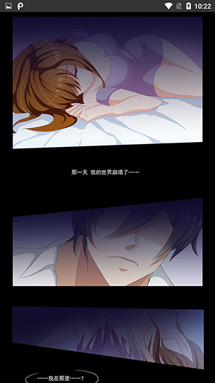 大魔王漫画安卓版下载  v1.0图3