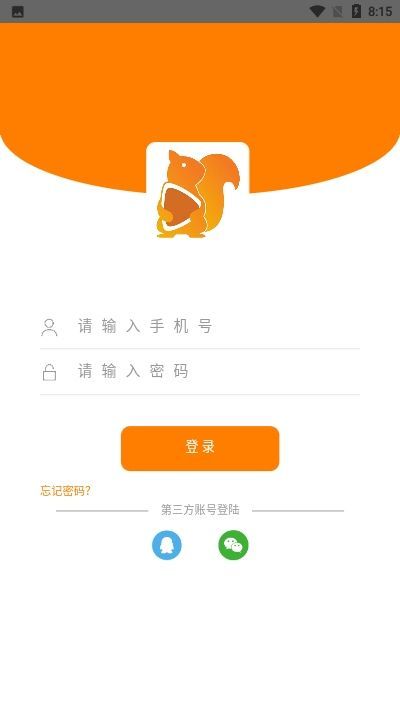 小松鼠短视频最新版下载安装苹果  v3.29.00图1