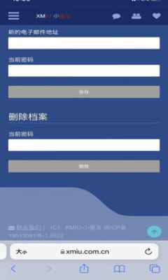 小蜜友安卓版下载安装  v1.0图3