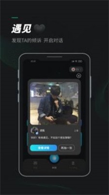 榕树洞app  v3.2.2图3