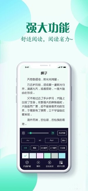 红言小说免费版全文阅读无弹窗  v2.0.5图2