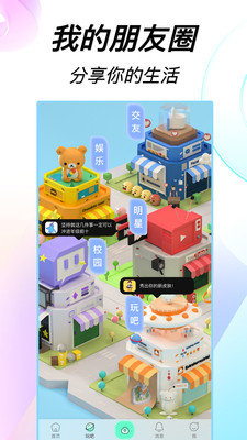 223开心乐园免费版  v1.5.8图3