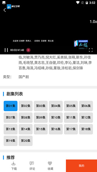 影视天地tv盒子下载安装  v1.2.0图1