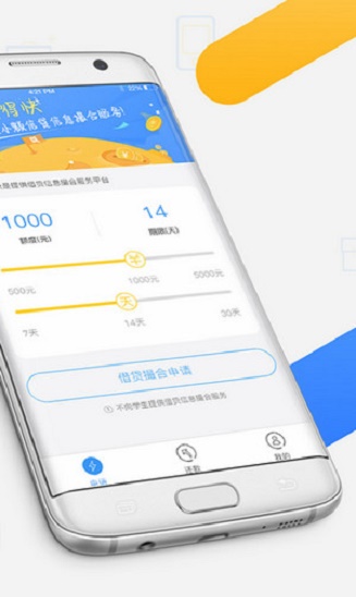 金猪快借2024  v1.1图1