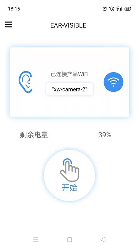 exagear直接版  v0.11图2