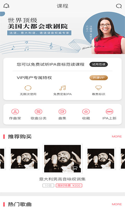 音乐无界热爱全开