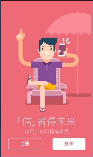 借钱么安卓版  v1.01图2