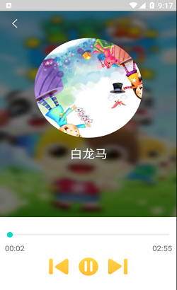 墨墨音乐初识最新版