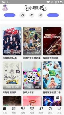 小陌影视手机版下载安装最新版苹果版