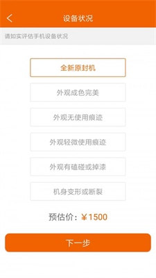 租无忌最新版