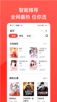 书风小说手机版