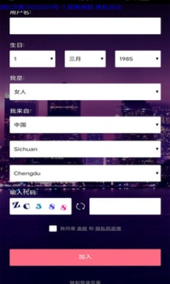 小蜜友安卓版下载安装  v1.0图2