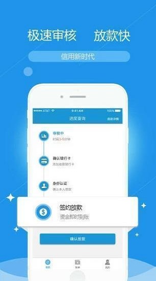 乐乐租借款手机版