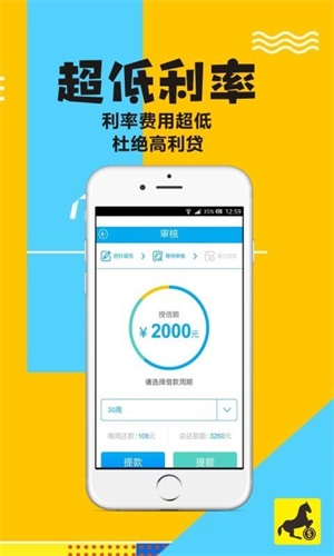 小贝壳贷款最新版