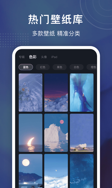 铃声制作大全免费版下载苹果版手机软件  v1.0.0图3