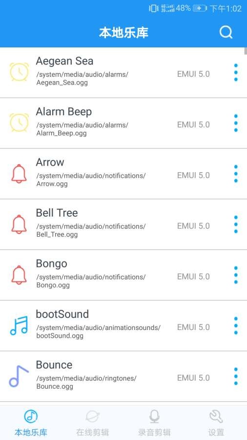 音乐铃声制作手机版下载安装免费软件