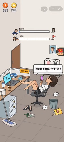 超脑侦探破解版  v1.0图1