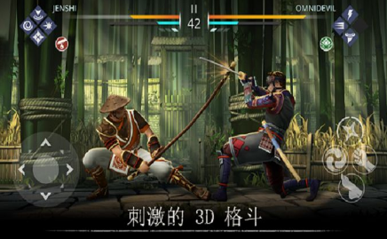 暗影格斗3手机版无限金币下载