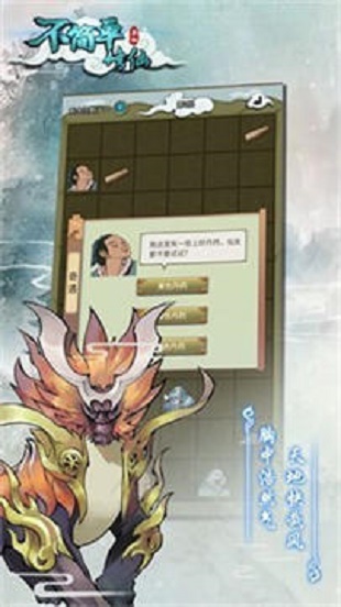 不简单修仙游戏赚钱游戏
