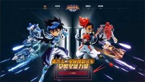 爆裂飞车手游下载1.0.2  v2.5图2