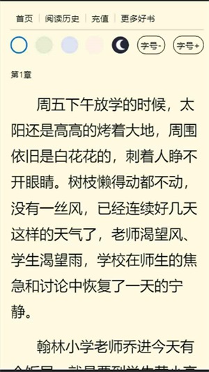 夜雨书屋最新版在线观看视频免费  v4.00.01图2