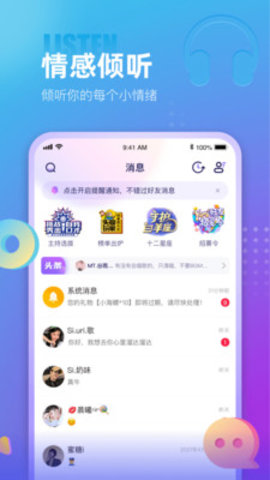 蓝颜gtvapp  v1.2.0图1