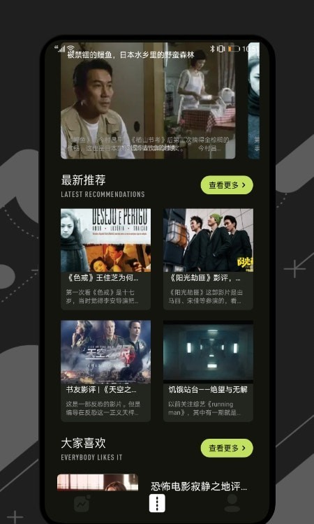 桃花视频剪辑安卓版下载安装免费  v1.1图2