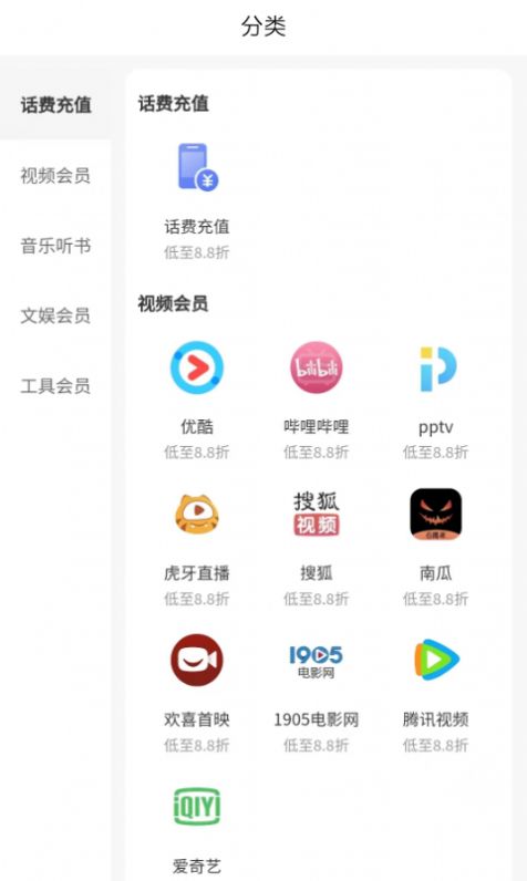 美好省  v1.0.0图1