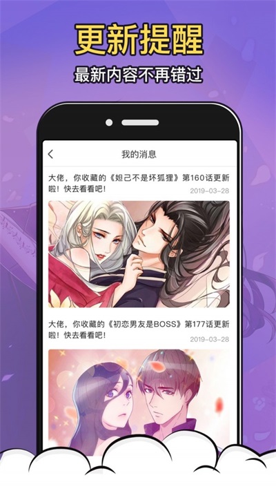 acg178动漫网最新版