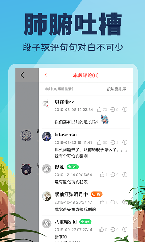 点鸭小说最新版  v1.1.84图1