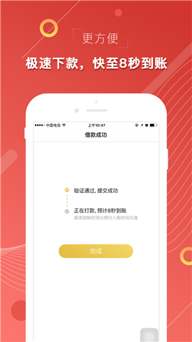 淘金部落免费版  v3.1.4图1