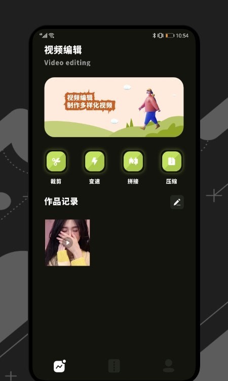 桃花视频剪辑安卓版下载安装免费  v1.1图3