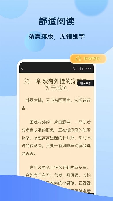 一品书屋旧书网最新版  v1.0.0图3