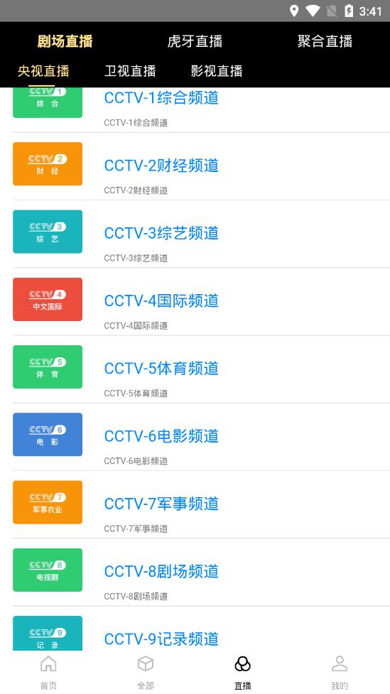 木偶人影院免费版在线观看  v3.0.3图1