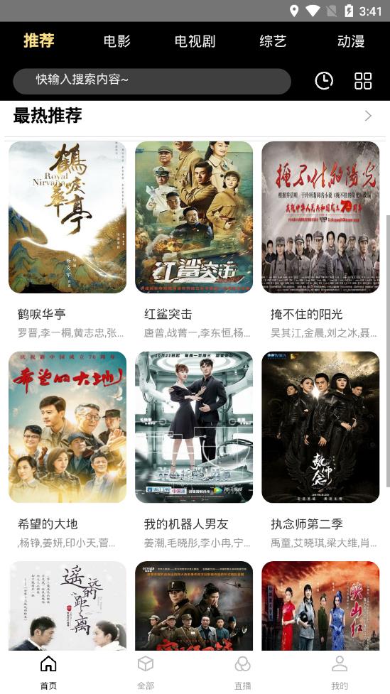 木偶人影院免费版在线观看