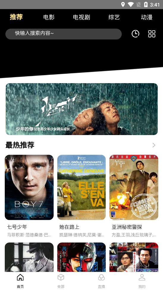 木偶人影院免费版在线观看  v3.0.3图4