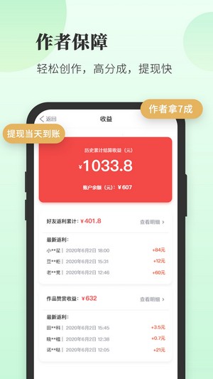 豆花阅读2024