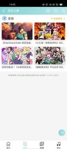 嘛哩嘛哩最新版  v1.0.0图3