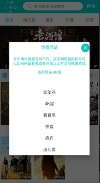 斑马影视免费版  v2.5.7图2