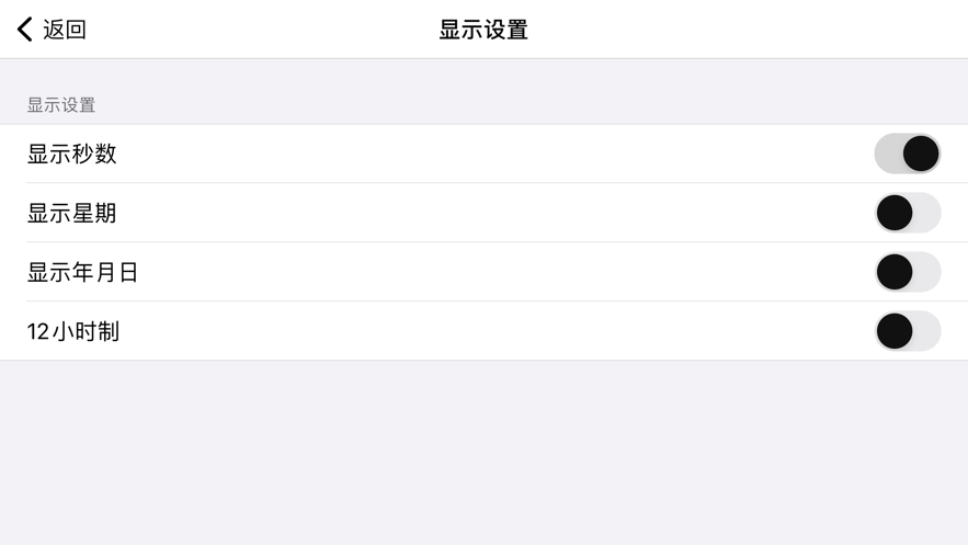 三草两木安卓版