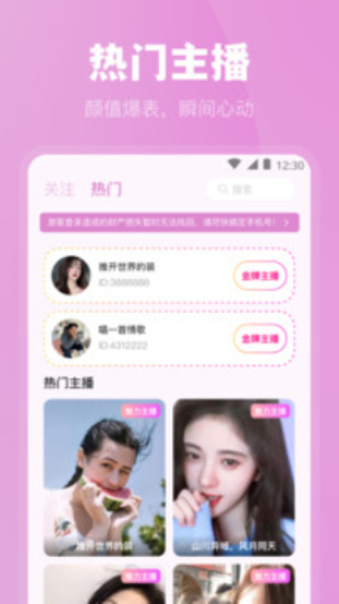 魅影app免费下载安装安卓版  v6.0.7图1