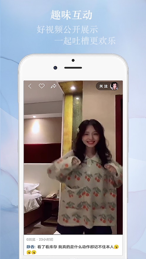 印象视频app